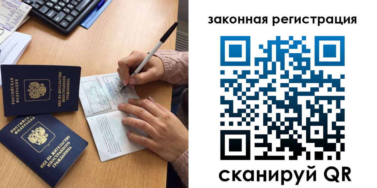 прописка иностранных граждан в Елабуге
