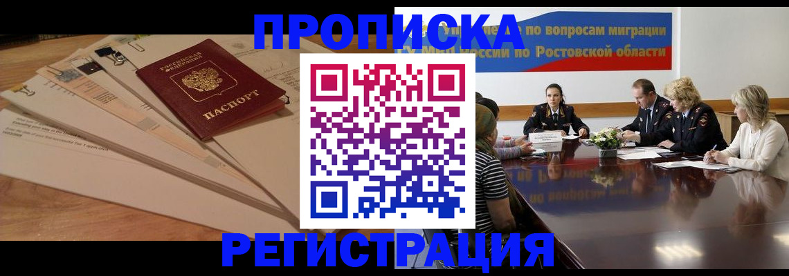 пропишу в квартире в Елабуге