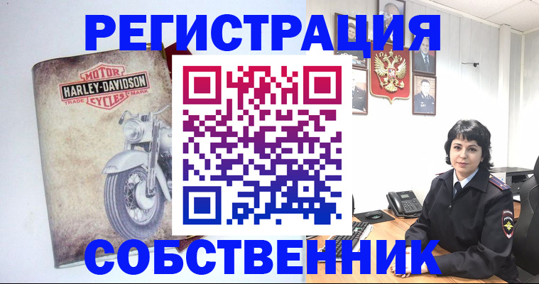 купить прописку в Елабуге