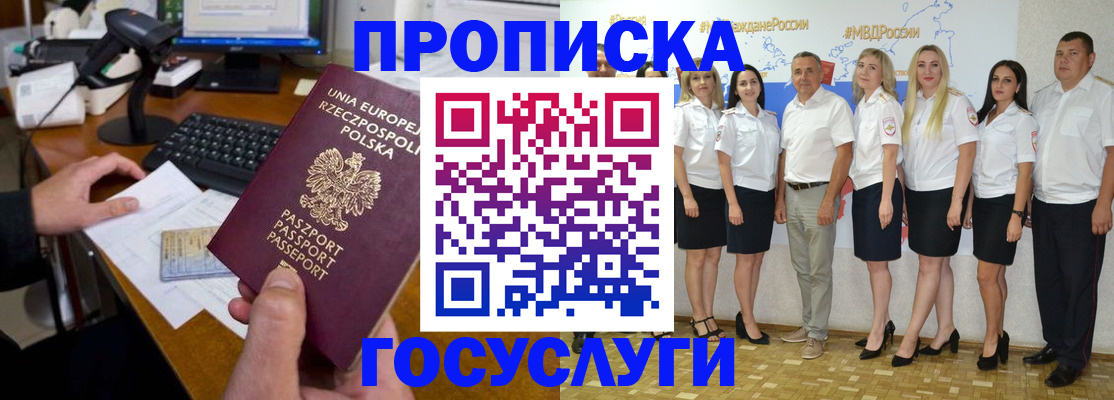 временная регистрация адрес в Елабуге