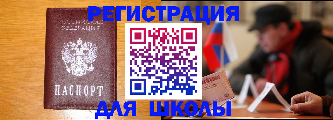 найти адрес прописки в Елабуге